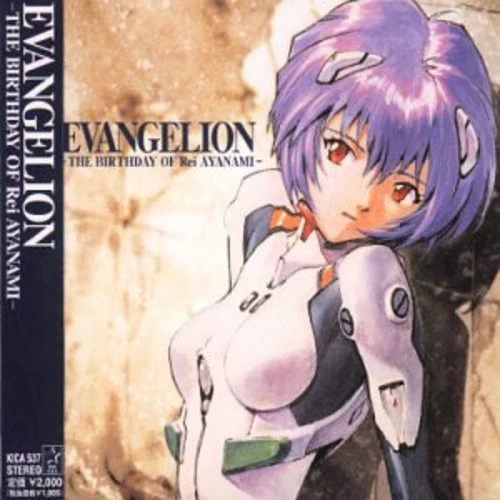 Various Artists - Evangelion: The Birthday.. [New CD] Japan - Import - Bild 1 von 1