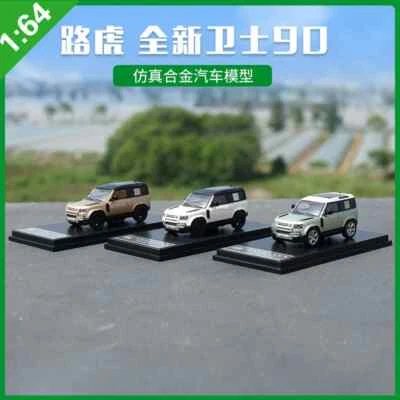 1:64 Land Rover Defender 90 Collectibles Alloy Car Model Diecast Toy Vehicle - Image 1 of 4