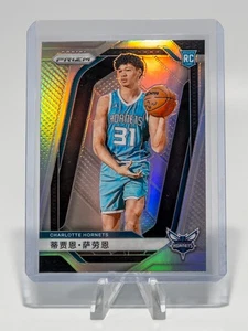 2024-25 Panini Prizm Tidjane Salaun China Variation Silver Hornets #262 Rookie - Picture 1 of 2