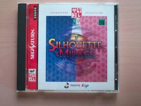 SS Sega Saturn Silhouette Mirage Satakore Edition