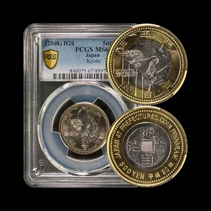 JAPAN. 2008, 500 Yen - PCGS MS67 - Top Pop 🥇Prefecture Autonomy, Kyoto, Genji - Picture 1 of 5