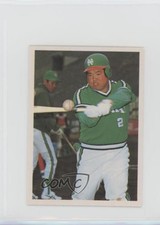 1980 Yamakatsu Nobuyuki Kagawa #NH2.2