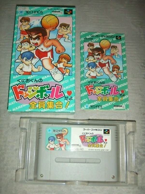 KUNIO KUN NO DODGEBALL DAYO ZENIN SYUGOU ! With Box Nintendo Super SFC SNES 178 - Image 1 of 4
