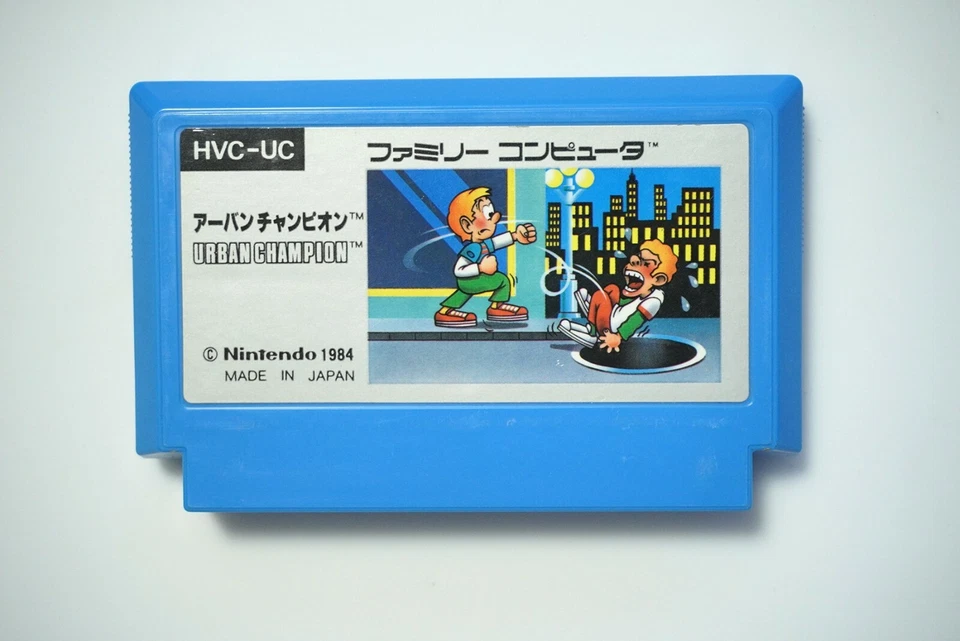 Famicom Urban Champion Japan FC game US Seller - Image 1 of 1