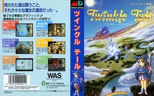 Twinkle Tale Mega Drive Japan Box Art Case Insert Cover Only - Picture 1 of 1