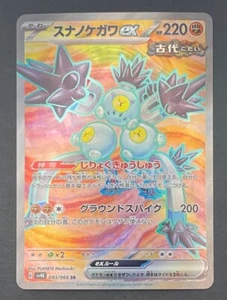 Pokémon Card Sandy Shocks EX 083/066 Ancient Roar Japanese - Near Mint - Picture 1 of 2