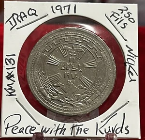 Iraq - 250 Fils Peace with Kurdistan 1971 KM #131.العراق - Picture 1 of 4