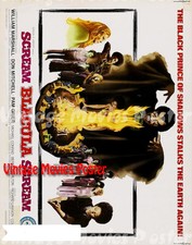 Scream Blacula Scream 1973 Reproduction Print US Fantasy Poster Bob Kelljan