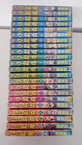 Akkanbe Ikkyuu the Little Monk - 22-Volume Set (Chinese) - Picture 1 of 5