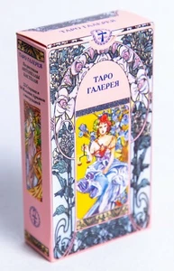 Nueva Carta Tarot Galería 78 + Guía Rusa Tarot Art Nouveau - Imagen 1 de 8