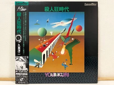 Yoji Kuri The Maniac Age 1986 Laserdisc LD Japan Animation SF128-1195 W/Obi Rare - Image 1 of 4