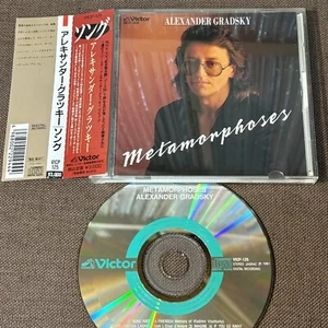 ALEXANDER GRADSKY Metamorphoses JAPAN CD VICP-125 OBI + 12-p PS Booklet Градский - Picture 1 of 15