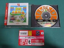 Sega Saturn - DX Jinsei Game : The Game of Life T-10308G - spine card. JP. 17800
