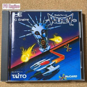 PC Engine Volfied Japan Region