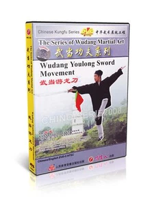 Chinese Kungfu Martial Art - Wudang Youlong Broadsword Movement by Yue Wu DVD - Picture 1 of 1