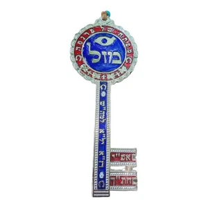 The key of wealth kabbalah amulet pewter wall hanging mIsrael bless for money - Picture 1 of 8