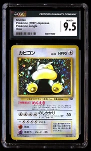 CGC 9.5 Mint+ Snorlax No. 143 Pokemon Jungle Holo 1997 Japanese Graded Card - Picture 1 of 2