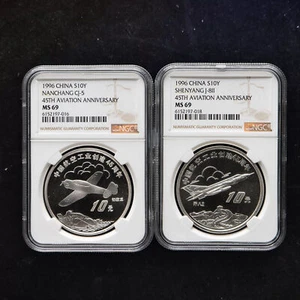 1996 China Aviation 45th Anniv. 10 Yuan 1oz Silver Coin NGC MS69 - Picture 1 of 2
