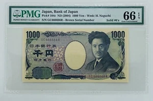 Japan Solid Serial # 666666 1000 Yen 2004 Pick# 104c PMG: 66 EPQ UNC. #PL1542 - Picture 1 of 2