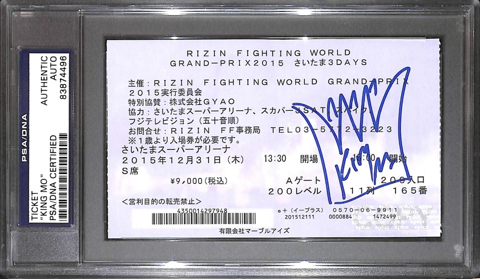 King Mo Lawal Signed Rizin FF 12/31 2015 VIP Ticket PSA/DNA Bellator Grand Prix - Image 1 of 4