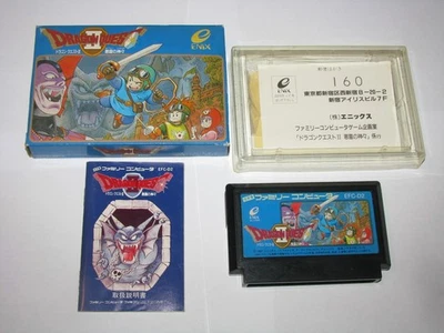 Dragon Quest II 2 Famicom NES Japan import +Box Manual CIB US Seller - Image 1 of 4