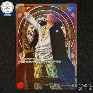 Shanks Manga Alt Art Gold OP09-004 ONE PIECE Card 3th Anniversary Japanese - Picture 1 of 6