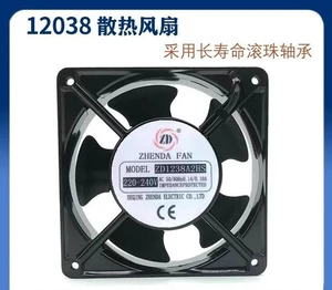 ZD1238A2HS AC220-240V 0.14A 12CM 12038 Cooling Fan - Picture 1 of 3