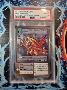 Digimon Digi-Battle Zhuqiaomon Bo-488 Silver 15th Anniversary Holo PSA 10 GEM MT - Bild 1 von 2