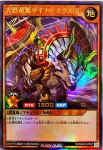 Yugioh Rush Duel RD/MAX2-JP007 Dynamic Dino Dynamix [R] Ultra - Picture 1 of 2