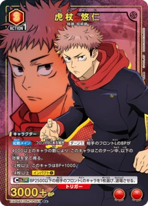 UNION ARENA EX04BT/JJK-3-042 Yuji Itadori Parallel R Jujutsu Kaisen Vol.2 - Picture 1 of 2