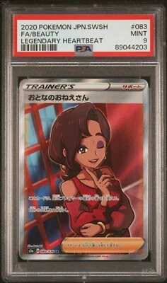 Pokemon Card Beauty 083/076 Holo Legendary Heartbeat PSA 9 MINT - Image 1 of 3