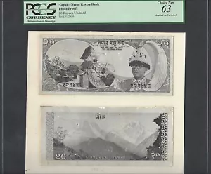 Nepal Face & Back 20 Rupees Unissued Pick Unlisted Photograph Proof Uncirculated - Picture 1 of 2