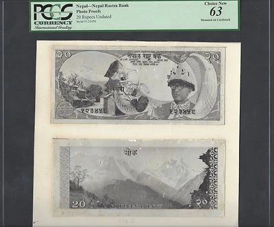 Nepal Face & Back 20 Rupees Unissued Pick Unlisted Photograph Proof Uncirculated - Image 1 of 2