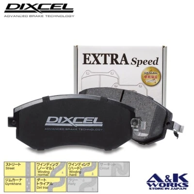 DIXCEL ES355257 Street Sports Brake Pads for MAZDA RX-8 SE3P REAR - Image 1 of 3