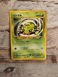 Tarjeta Pokémon Japonesa Spinarak Neo Genesis Nº 167 - Imagen 1 de 2
