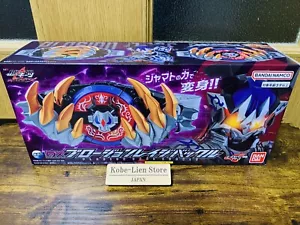 Bandai Kamen Rider Geats DX Plosion Rage Buckle Bonus Toy Only (no Disc) NEW - Picture 1 of 13