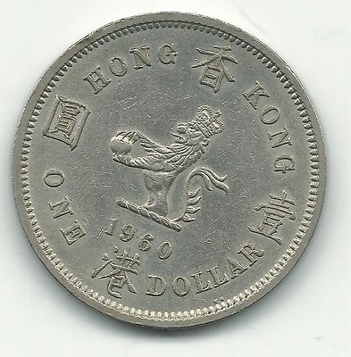 A VERY NICE HIGH GRADE XF/ AU 1960 KN HONG KONG ONE (1) DOLLAR-MAY151 - Image 1 of 2