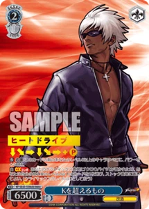 Weiss Schwarz KF/SE43-55MAX K DASH MAX foil - Picture 1 of 2