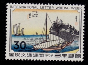 JAPAN SCOTT# 679 MNH INTERNATIONAL LETTER WRITING WEEK - Picture 1 of 1