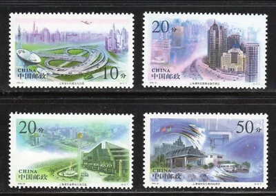 P.R.C. 1996 SC# 2724-2727 Shanghai - Complete Set of 4 Stamps - M-NH Lot # 248  - Image 1 of 2