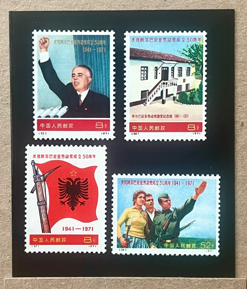 P.R. China #1080-83 NGAI como nuevo.    Catálogo $107,50 Foto 1 de 1