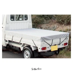 Truck Bed Cover For Daihatsu Hijet Truck Suzuki Carry Truck Silver BONFORM NEW - Picture 1 of 1
