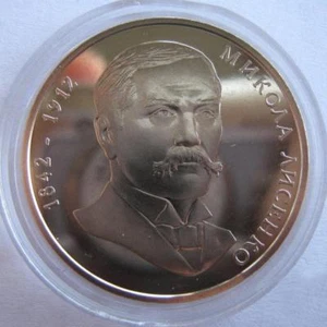 MYKOLA LYSENKO Ukraine 2002 Coin 2 Hryvnia Composer Pianist Music KM# 154 - Picture 1 of 2
