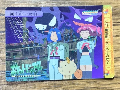 Pokemon Carddass Card 239 Team Rocket Gastly Haunter Anime Collection - Image 1 of 4