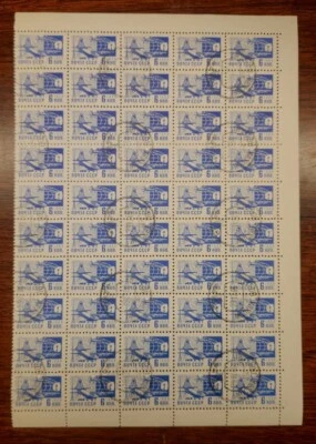Russia - Airplane Antonov An-10A and Satellite -CTO block of 50 stamps 1966-6Kon - Image 1 of 4