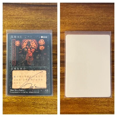 MTG✨Signed SORCERESS QUEEN FBB Chinese-T ARTIST PROOF✨4th Ed RARE MINT K. Foglio - Image 1 of 4