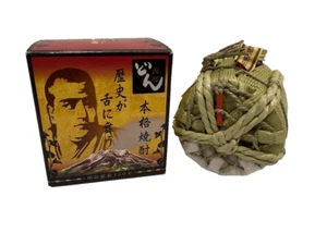 Vintage Japanese Shochu Crock Barrel Bamboo Reed Rope Cask Japan Kichinosuke - Picture 1 of 7