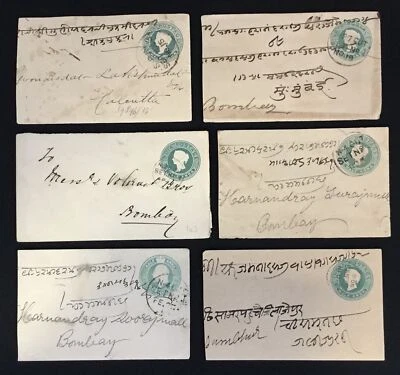 INDIA 13 x PS - CUBIERTA - TARJETA - LA MAYORÍA DE LOS FERROCARRILES - PM - R. P. O. --F/VF  Foto 1 de 3