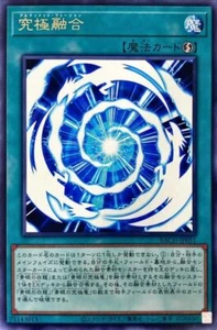 Yugioh BACH-JP051 Ultimate Fusion Rare - Picture 1 of 2