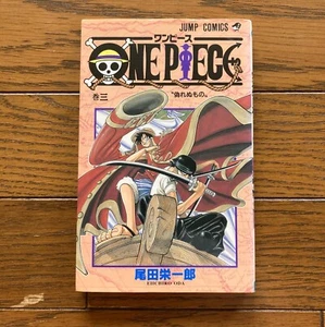 EIN STÜCK Band 3 erste Auflage. 1998 Eiichiro Oda japanische Version - Bild 1 von 12